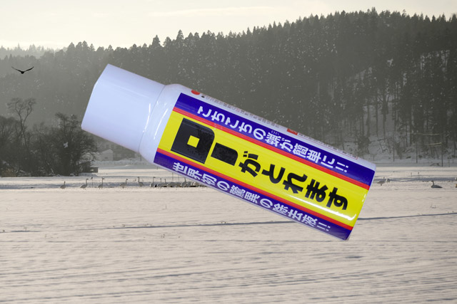 ローがとれます